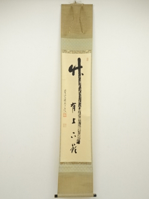 Paintings & Calligraphy